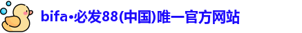 必发88